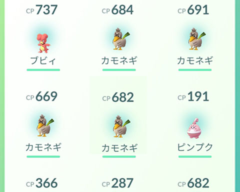 色違い以外は帰ってくれwww7km卵の成果はどうだい ポケモンgo速報まとめ 色違い以外は帰ってくれwww7km卵の成果はどうだい ポケモンgo速報まとめ