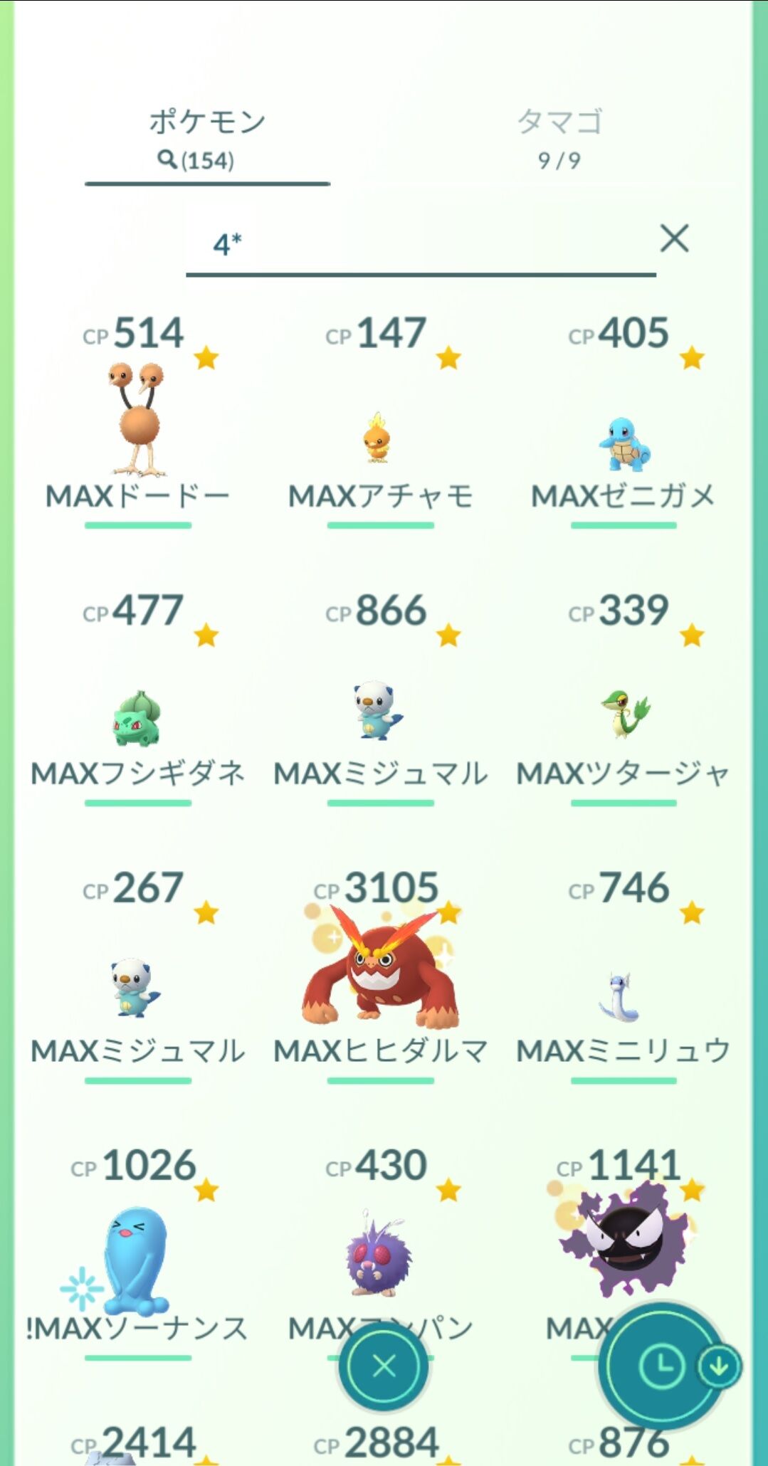すげーなおいｗｗ個体値100は中身の無い奴ほど数を誇りたがるｗｗ ポケモンgo速報まとめ