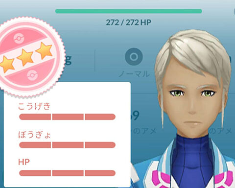 色違い100 の自慢とかww何匹目の100色違いかねww ポケモンgo速報まとめ 色違い100 の自慢とかww何匹目の100色違いかねww ポケモンgo速報まとめ