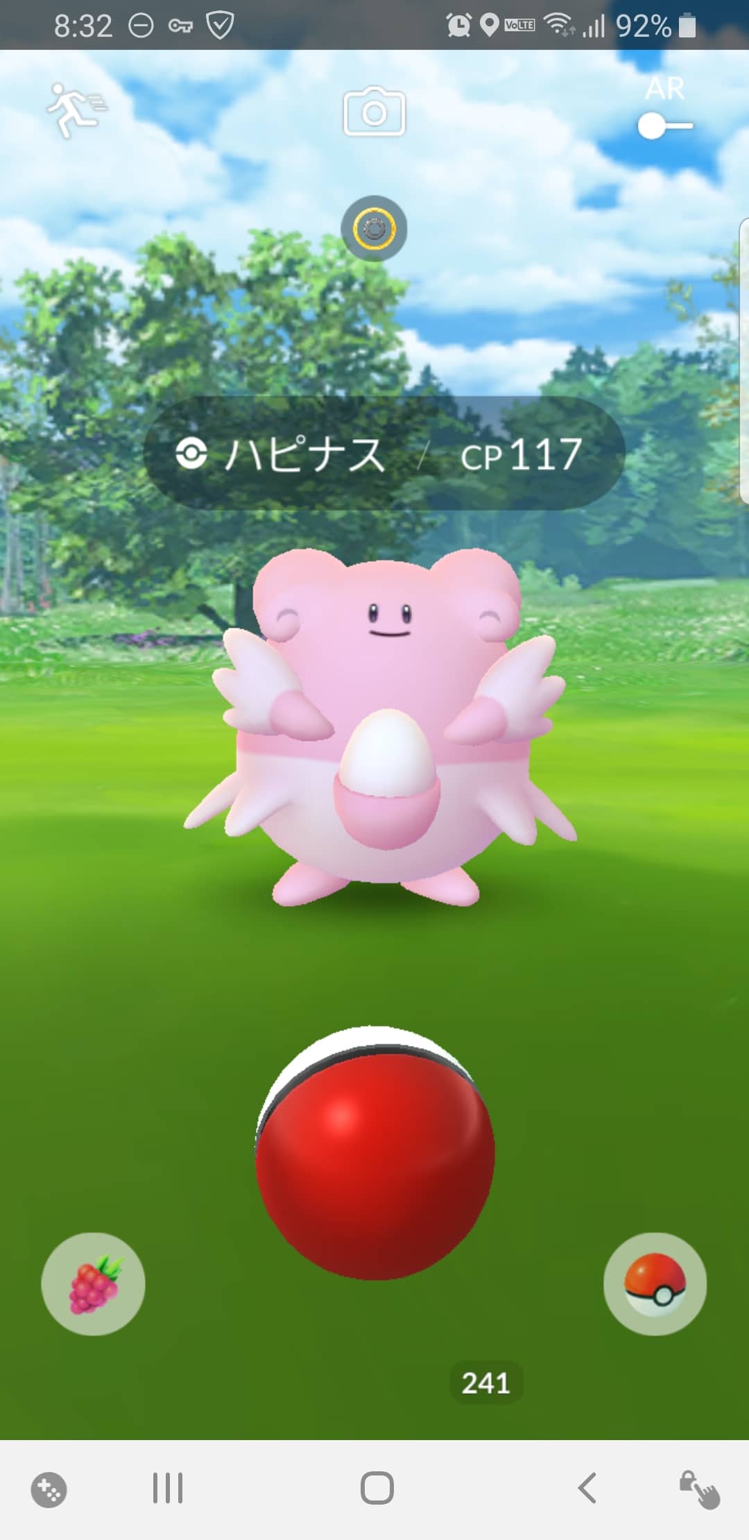 初めて野生で出たｗｗｗなんかイベントでもやってるのか ポケモンgo速報まとめ