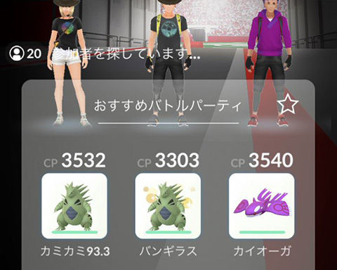 レイド部屋0