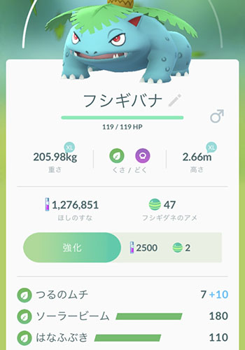 ポケモンgo 特別技消滅 技3解放後の技ガチャ被害が相次ぐ ポケモンgo速報まとめ ポケモンgo 特別技消滅 技3解放後の技ガチャ被害が相次ぐ ポケモンgo速報まとめ
