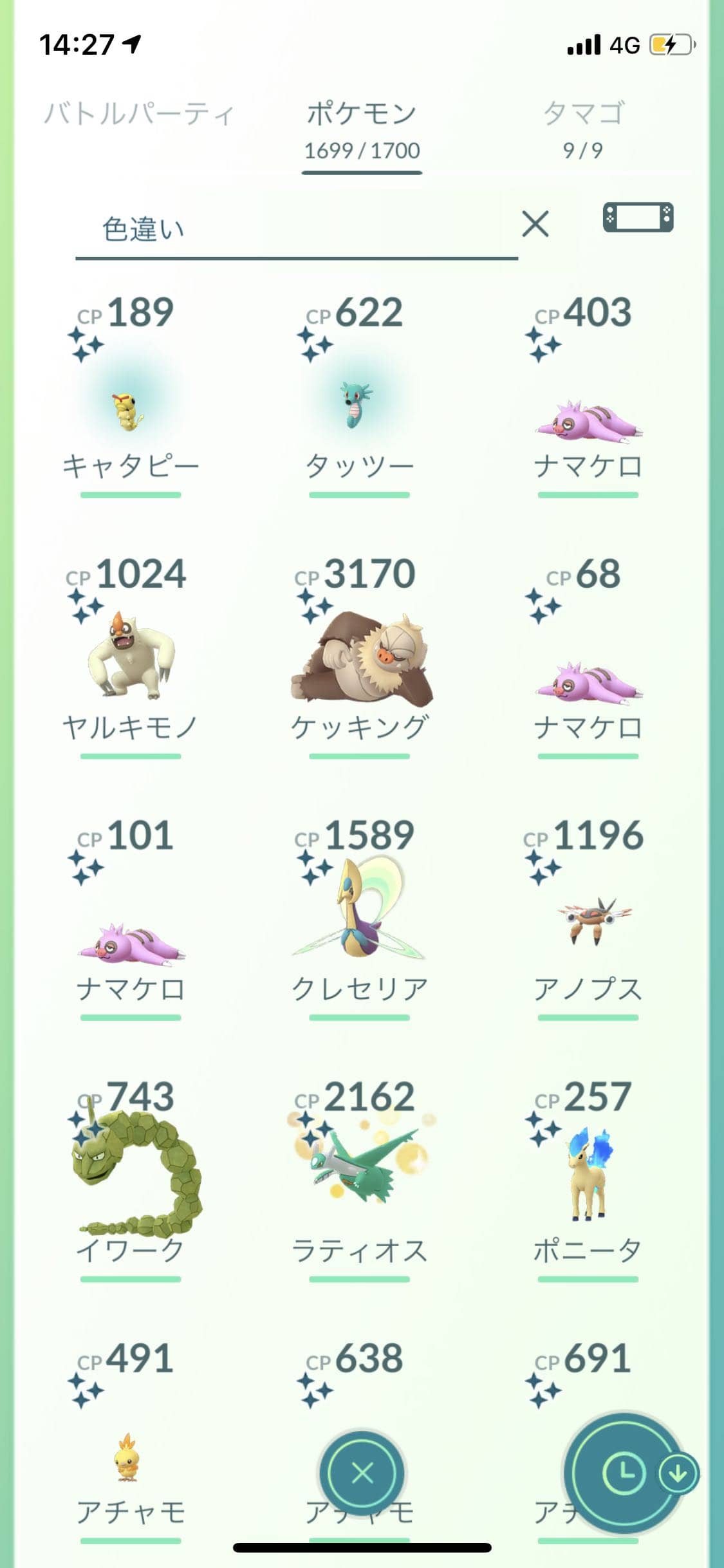 ポケモンgo マックスでもcp3000超えねぇのか 耐久型だもんね ポケモンgo速報まとめ ポケモンgo マックスでもcp3000超えねぇのか 耐久型だもんね ポケモンgo速報まとめ