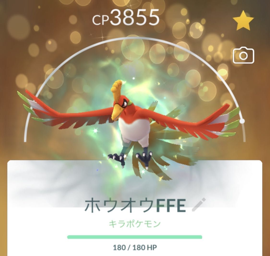 やっちゃったｗｗこのシャドウホウオウapexはリトレーンした方がいいのか ポケモンgo速報まとめ