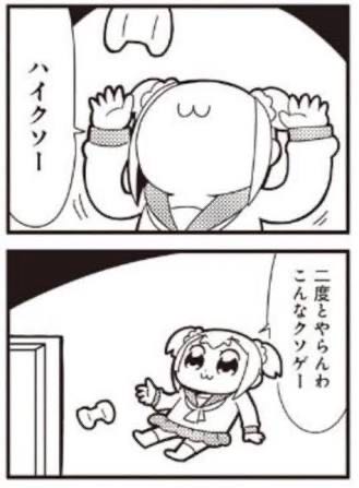 ゴミバランスwwwゲームとしてつまらないのに一丁前に報酬で釣ってるからなwww ポケモンgo速報まとめ ゴミバランスwwwゲームとしてつまらないのに一丁前に報酬で釣ってるからなwww ポケモンgo速報まとめ