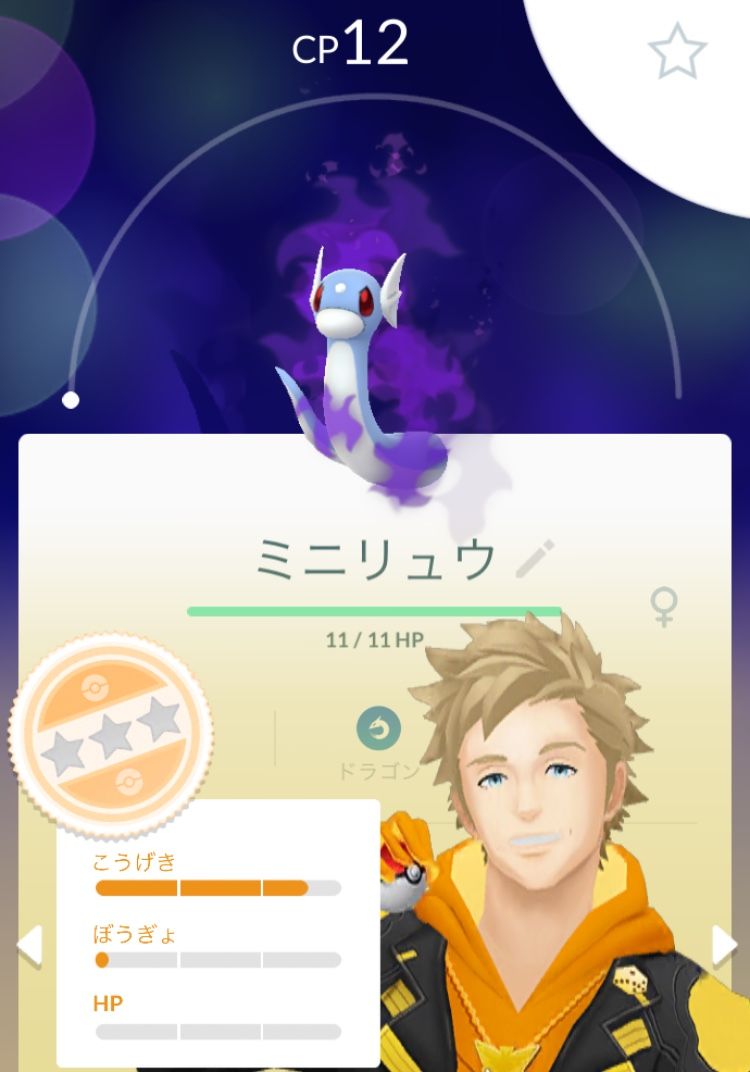 強かった ロケット団でカビゴン ニョロボン ギャラドス のパターンきた ポケモンgo速報まとめ 強かった ロケット団でカビゴン ニョロボン ギャラドス のパターンきた ポケモンgo速報まとめ