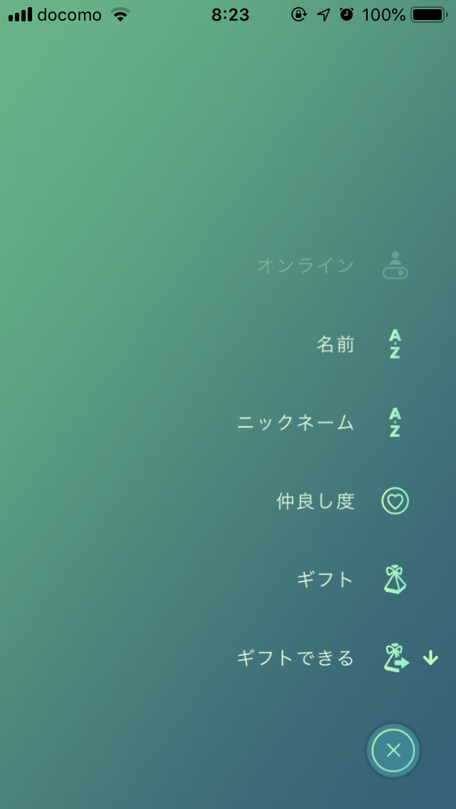 ギフトでデリバードかｗｗフレンド増やさないとなｗｗ ポケモンgo速報まとめ