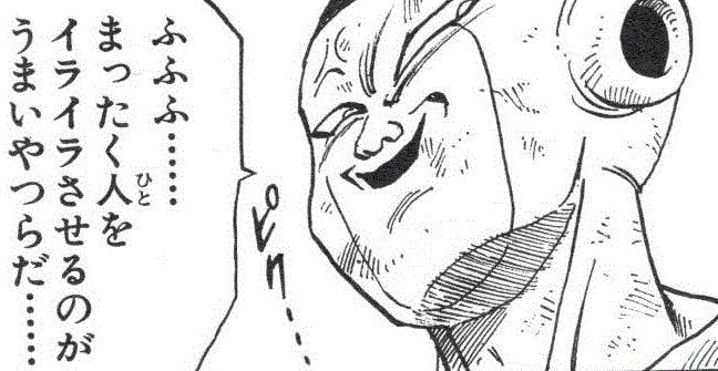 フェス的な ガラルバリヤードのチケットｗｗｗ ポケモンgo速報まとめ