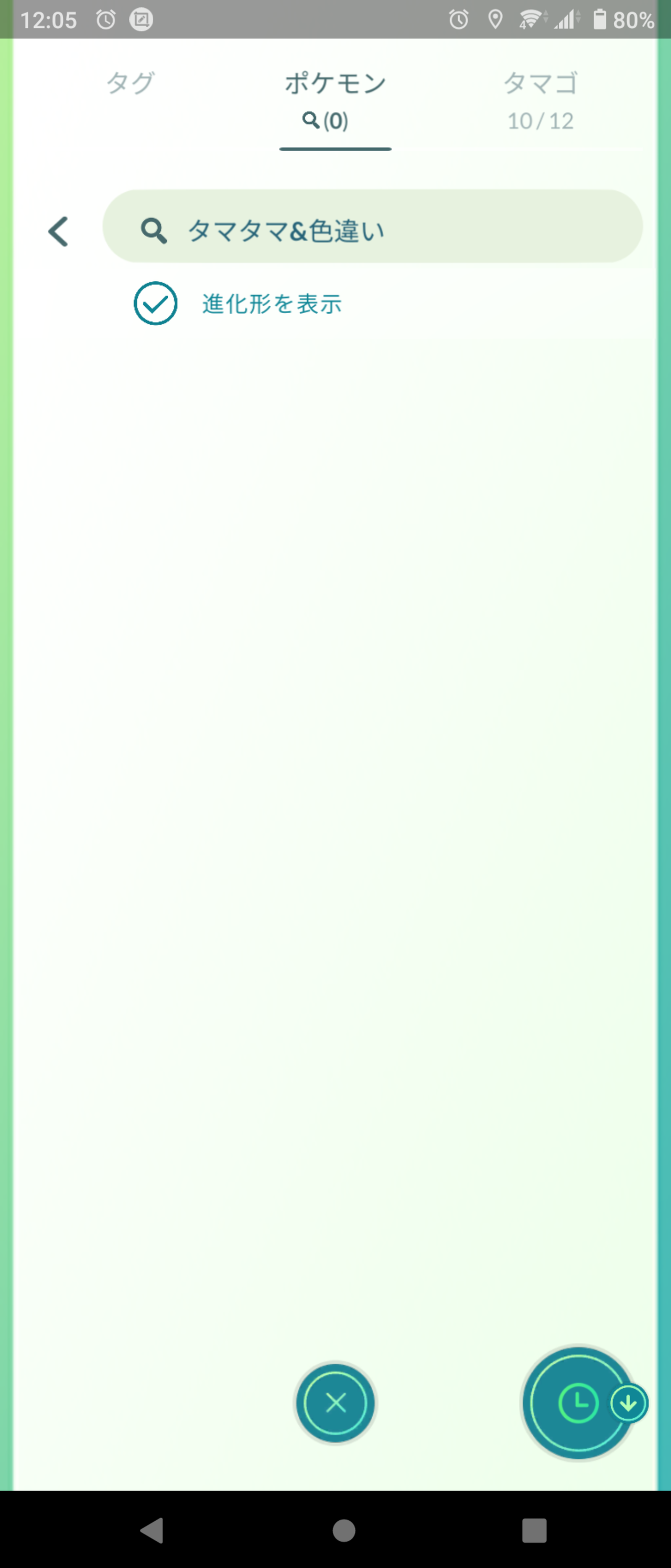 金のタマタマ祭りやってるのかｗｗ春の補填イベント ポケモンgo速報まとめ