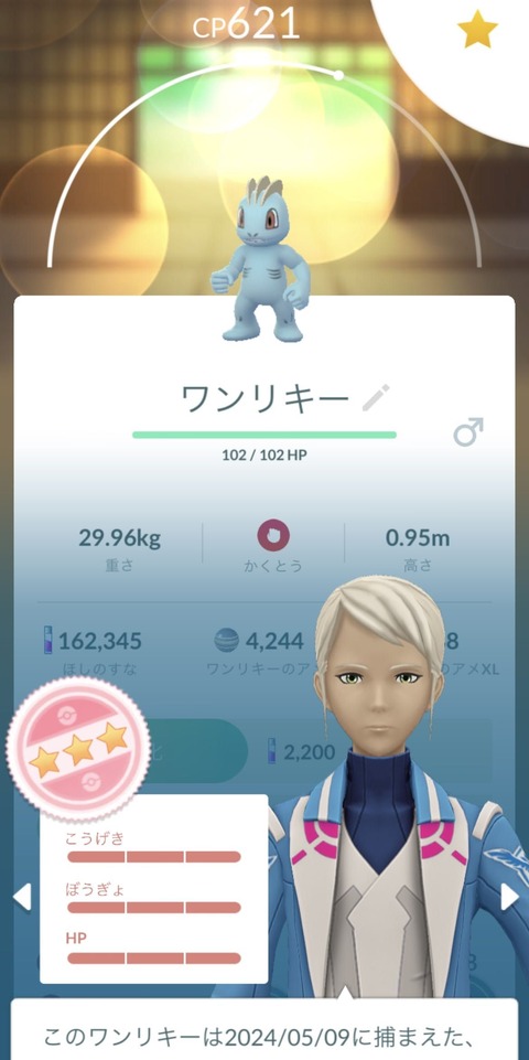 Rival初FFF3