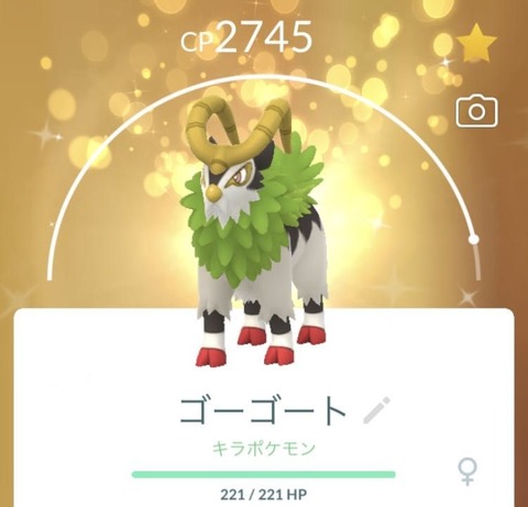 Junキラ交換結果3