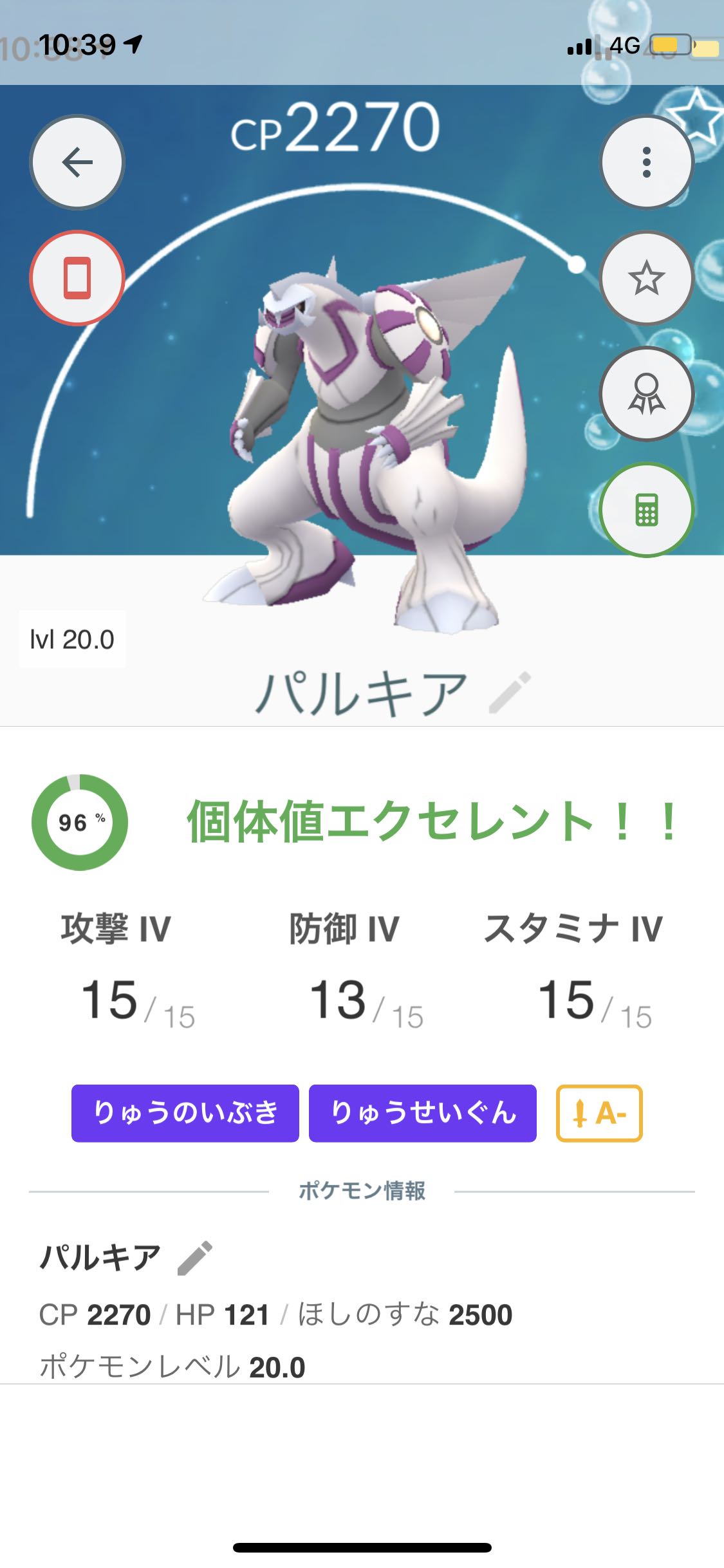 ポケモンgo いきなり来たよ 驚くほどでもあるまい所詮216回やって1回の確率だろ ポケモンgo速報まとめ ポケモンgo いきなり来たよ 驚くほどでもあるまい所詮216回やって1回の確率だろ ポケモンgo速報まとめ