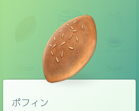 ARポフィン0