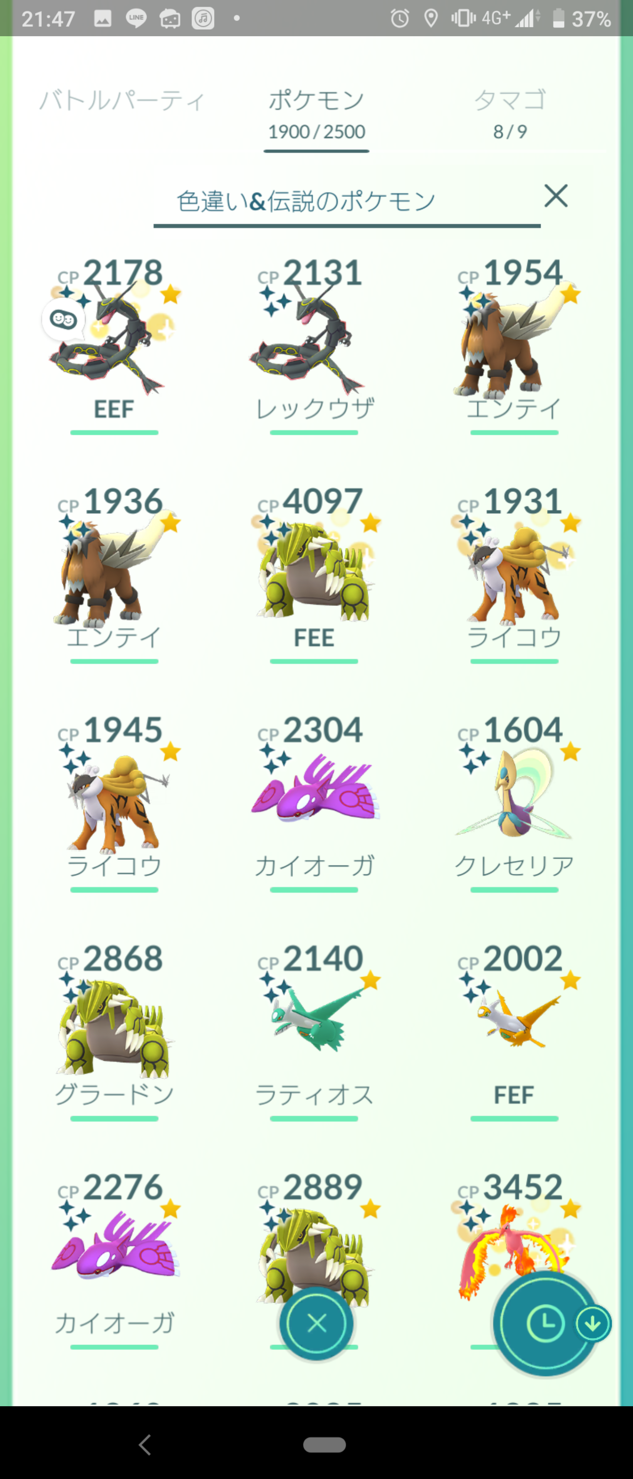 色違いとか個体値maxとか確率の問題をナイアンのせいにする奴は痛いな ポケモンgo速報まとめ