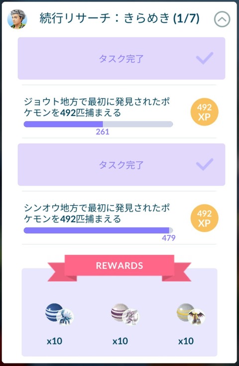 May幻リサーチ1