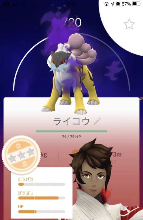 闇ポケ変更2