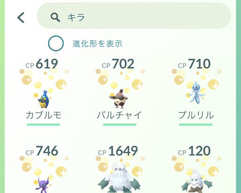 キラポケ複垢0