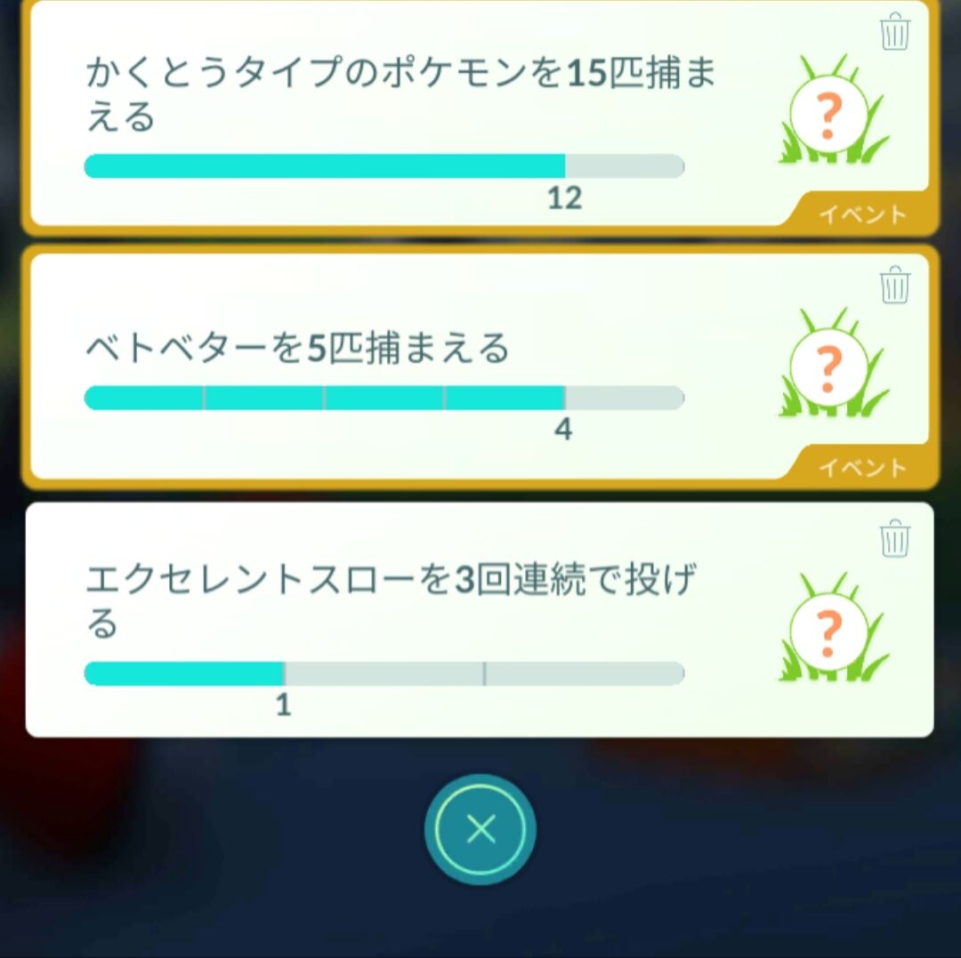 今日の収穫wwまた光ったwこの引きの良さが何故このタイミングでww ポケモンgo速報まとめ 今日の収穫wwまた光ったwこの引きの良さが何故このタイミングでww ポケモンgo速報まとめ