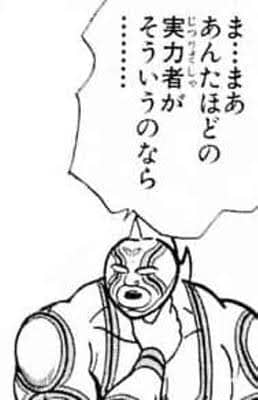 EX平日1