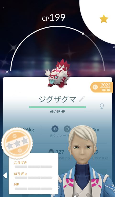 Jun自慢FFF逆3