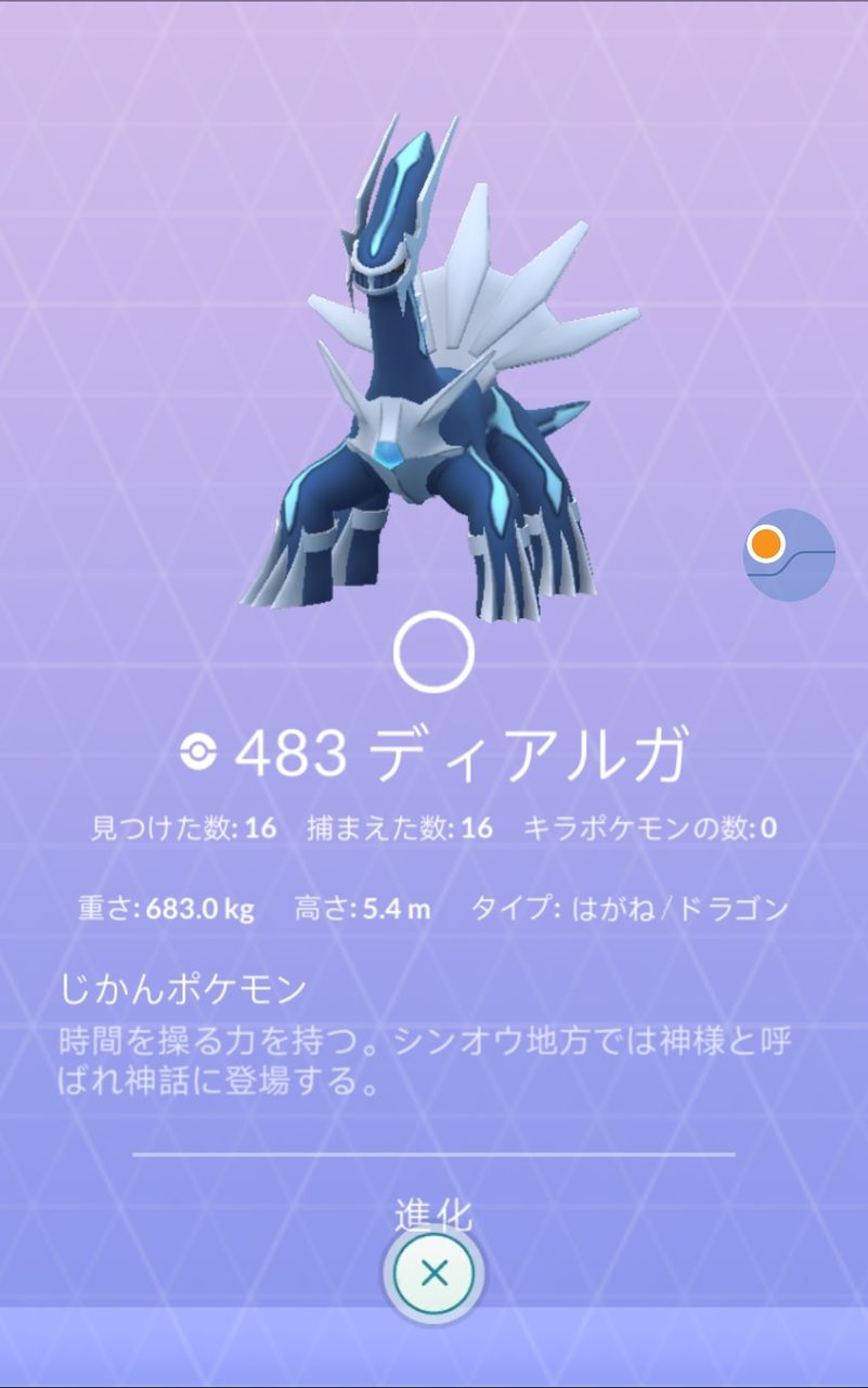 ポケモンgo 狙う価値ある エクセレントでもサークルのサイズで捕獲率違うの ポケモンgo速報まとめ