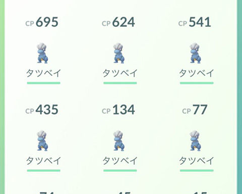 逆鱗マンダ何体作0
