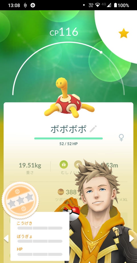 Jun自慢FFF逆2