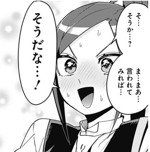 CDハリマロン反省会2