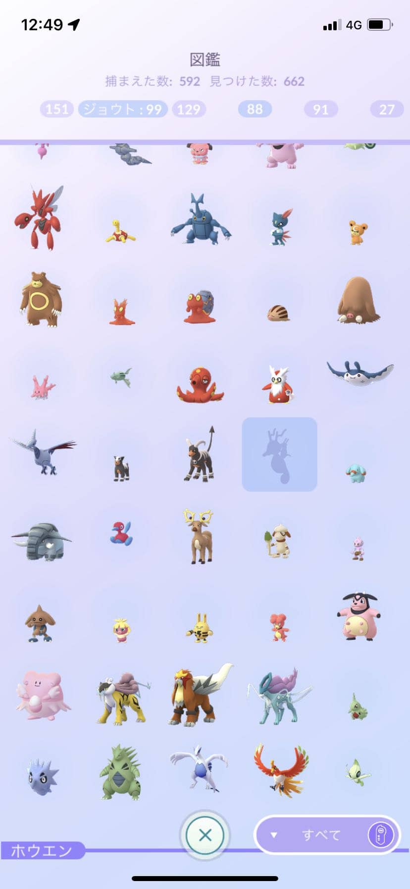 クリア出来んわｗｗポケgoツアージョウトは交換タスクなしでお願いしますｗｗ ポケモンgo速報まとめ