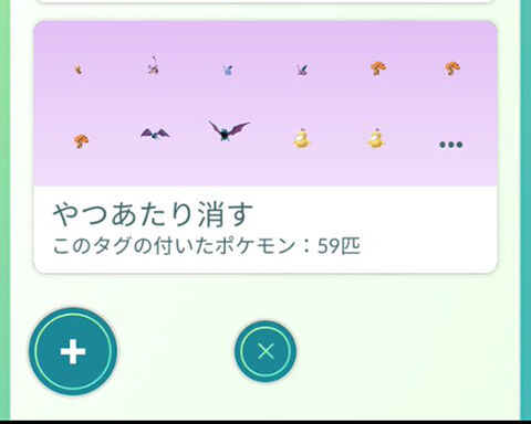 タグでやらないんだ どのシャドウポケモンのやつあたりを消すかメモっておけば良かったｗｗ ポケモンgo速報まとめ