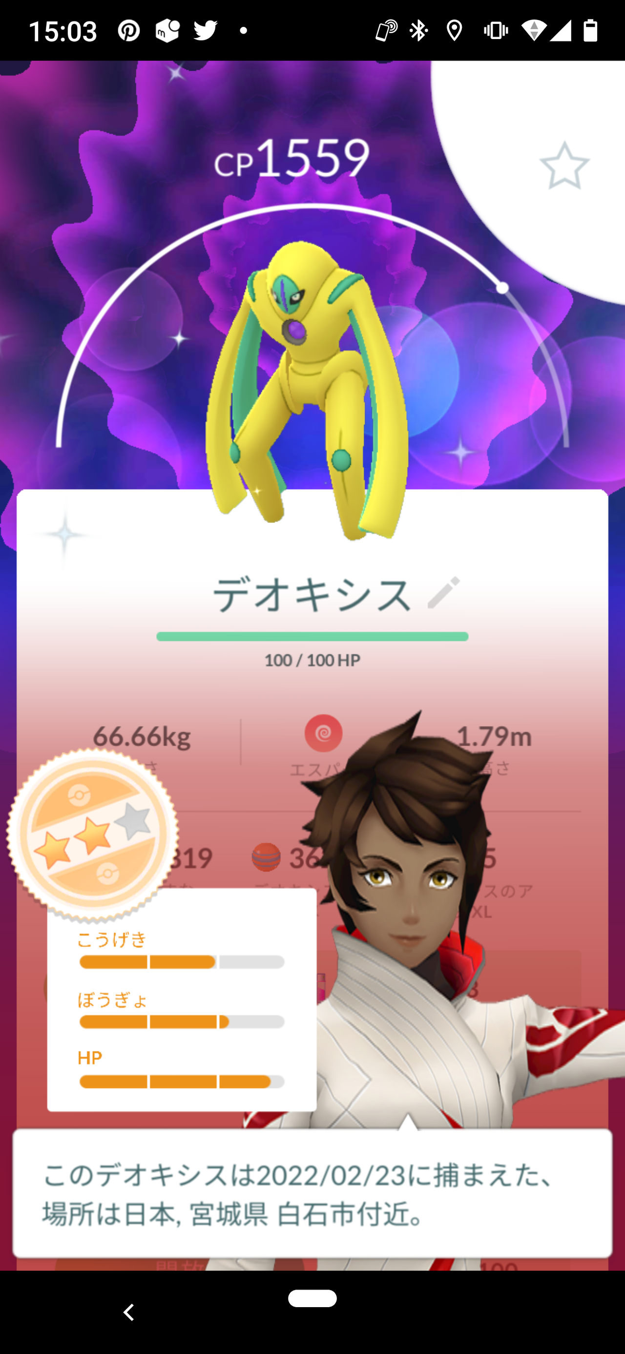 何人いれば倒せる デオキシス ディフェンスフォルムで途中抜けする奴ww ポケモンgo速報まとめ 何人いれば倒せる デオキシス ディフェンスフォルムで途中抜けする奴ww ポケモンgo速報まとめ