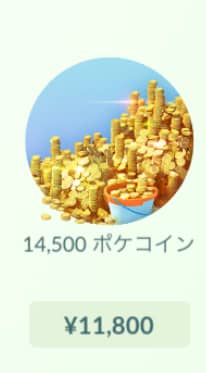 フカマル孵化装置足りない1