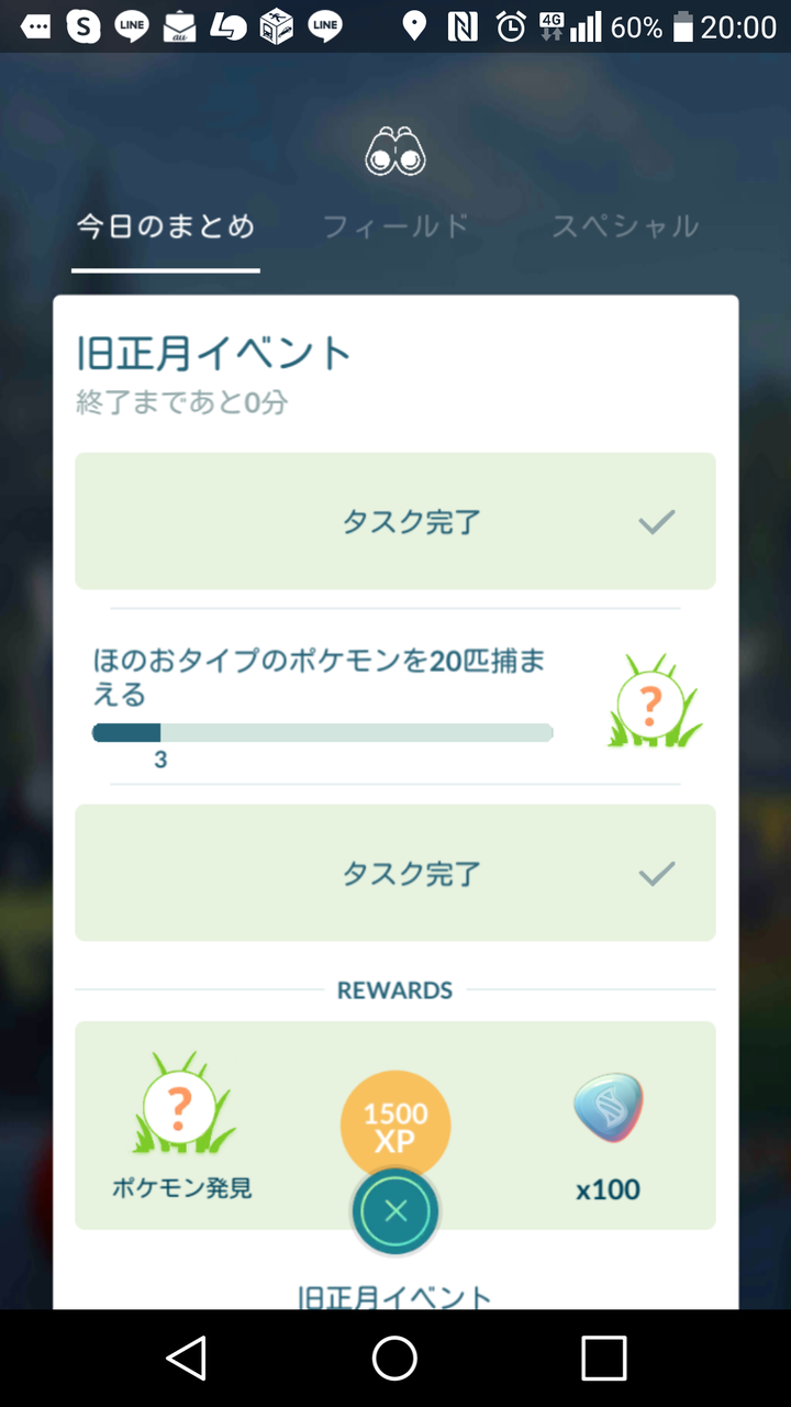 ポケモンのレベルをmax50にするとかwwアメxlってこれまでのアメ集めリセットする所業だぞww ポケモンgo速報まとめ ポケモンのレベルをmax50にするとかwwアメxlってこれまでのアメ集めリセットする所業だぞww ポケモンgo速報まとめ