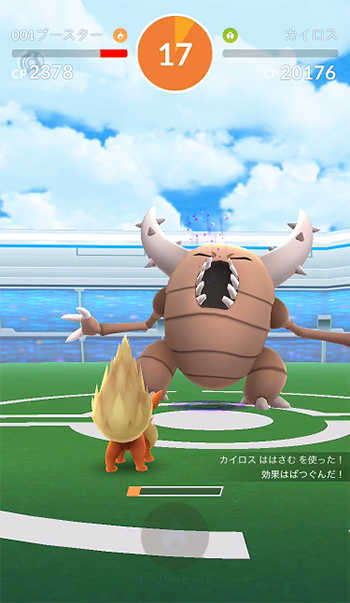 ポケモンgo ブラストバーンのリザードン手に入れたらどれぐらいタイム短縮できるか試してみたいねえ ポケモンgo速報まとめ ポケモンgo ブラストバーンのリザードン手に入れたらどれぐらいタイム短縮できるか試してみたいねえ ポケモンgo速報まとめ