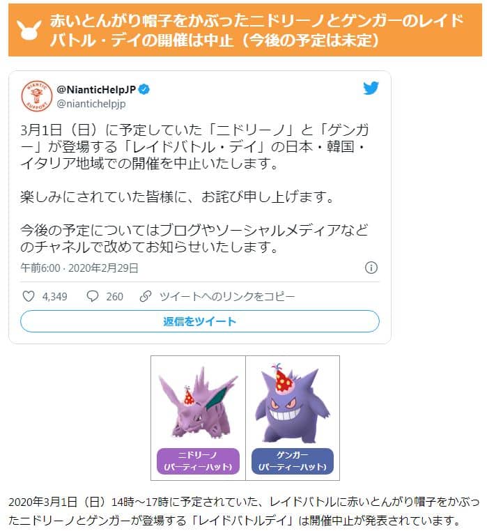 えっ そのポケモンがトップなのww色違いポケモンのレア度ランキングがこちらww ポケモンgo速報まとめ えっ そのポケモンがトップなのww色違いポケモンのレア度ランキングがこちらww ポケモンgo速報まとめ