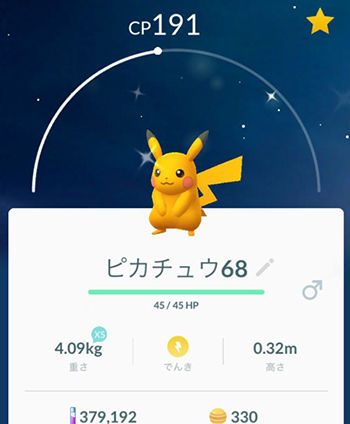 ポケモンgo ルクシオにしたら色違いが反映されてないのは何故なんだ ポケモンgo速報まとめ