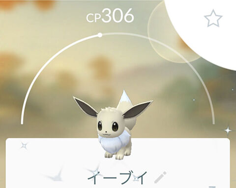 それ最適個体じゃんww今日もポケモン自慢していいのかよww ポケモンgo速報まとめ それ最適個体じゃんww今日もポケモン自慢していいのかよww ポケモンgo速報まとめ