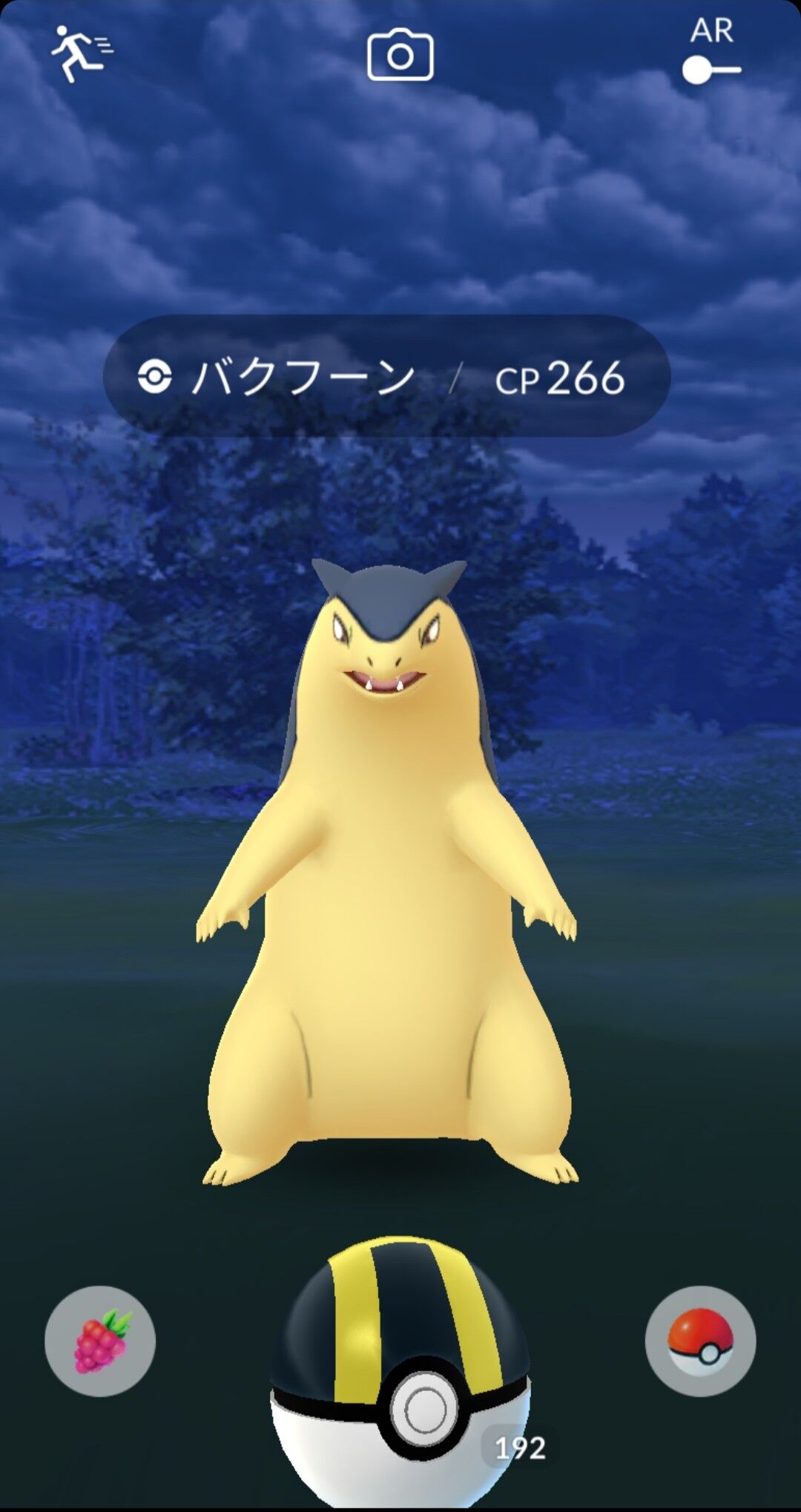 本日の成果ｗｗ野生の最終進化ポケモン増えてる ポケモンgo速報まとめ