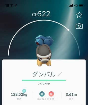 キメラ産まれる5