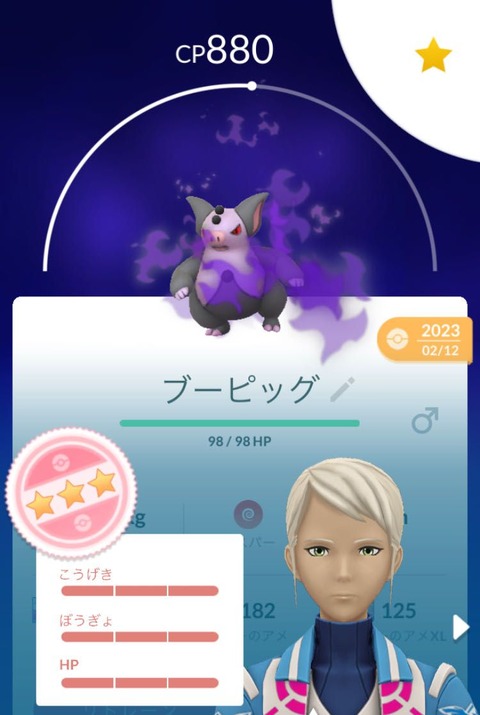 SポケモンFFF自慢5