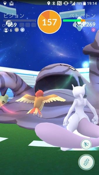 ポケモンgo イオンのベトベトン 無駄に集まってるｗｗｗｗ ポケモンgo速報まとめ