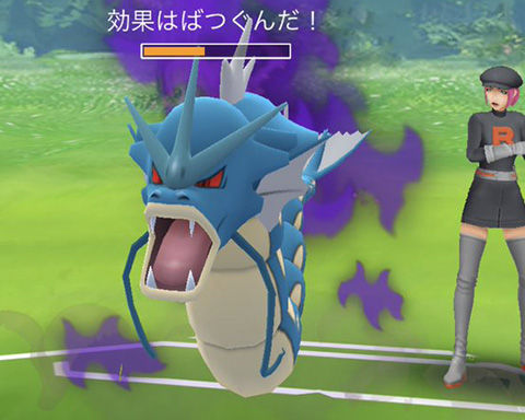 強かった ロケット団でカビゴン ニョロボン ギャラドス のパターンきた ポケモンgo速報まとめ