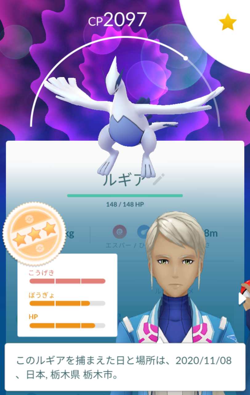ルギア 捕まえ 方 ルギア 捕まえ 方