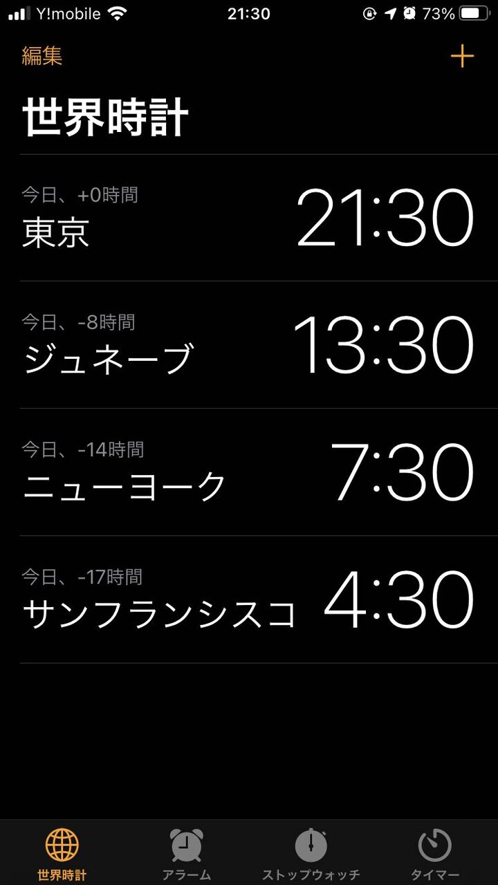 いつからなんだwwアグノムはお祈りモードだなww ポケモンgo速報まとめ いつからなんだwwアグノムはお祈りモードだなww ポケモンgo速報まとめ