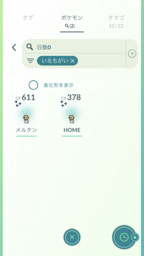 Jul色メラルバ産1