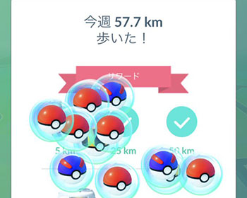 ポケモンgo 振り子で距離稼げるのか 睡眠時間削るほうが勿体無くない ポケモンgo速報まとめ
