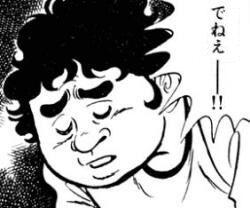 色ブーバー野生無1
