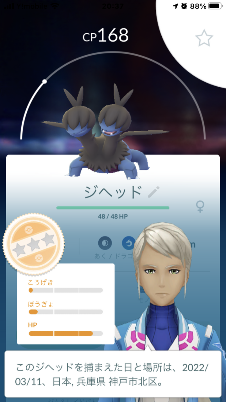 サザンドラって強いのかな 最近あまり話題にならないけどｗｗ ポケモンgo速報まとめ