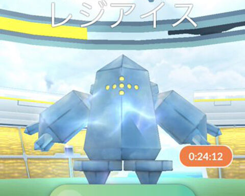 アイスリモパス0