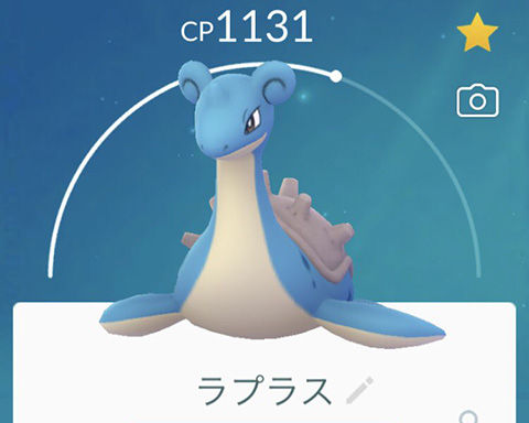 ポケモンgo ラプラスの需要はほぼない 氷タイプもレギュラー争いは熾烈 ポケモンgo速報まとめ ポケモンgo ラプラスの需要はほぼない 氷タイプもレギュラー争いは熾烈 ポケモンgo速報まとめ